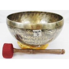 F829 Energetic Sacral 'D' Chakra  Healing Hand Hammered Tibetan Singing Bowl 9" Wide Made In Nepal